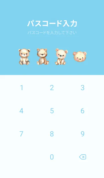 [LINE着せ替え] cute bear mingkiiの画像4