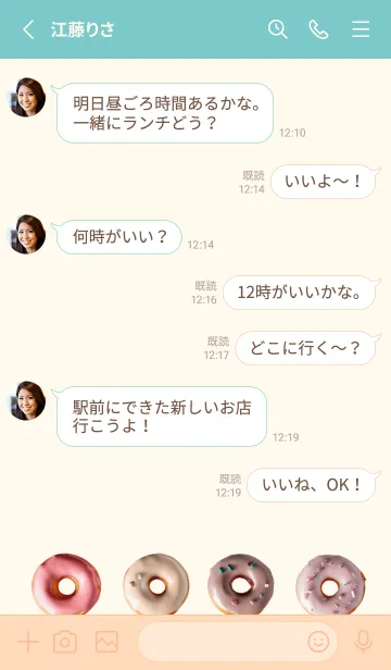 [LINE着せ替え] かわいいドーナッツたちの画像3