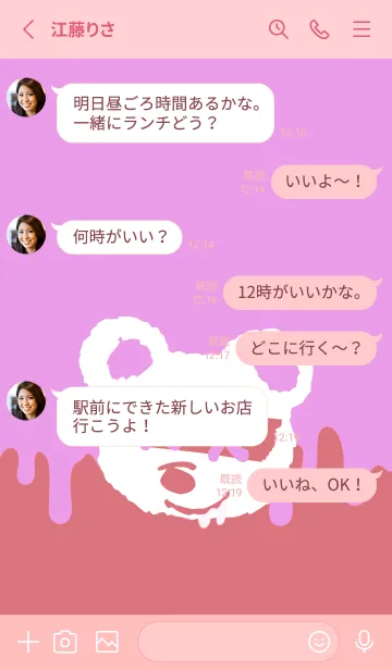 [LINE着せ替え] バッド べア 239の画像3