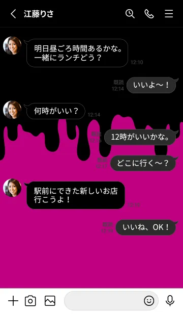 [LINE着せ替え] BLACK-BAD RABBIT DARK 14の画像3