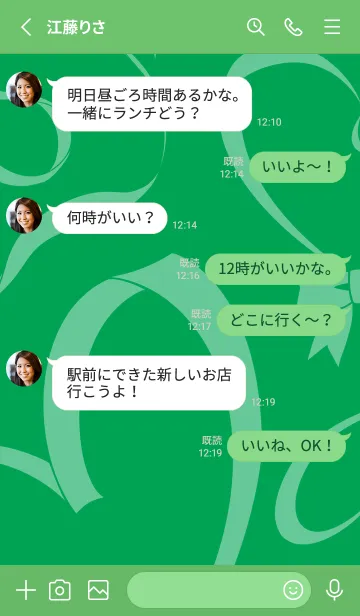 [LINE着せ替え] 推し色★リボン(緑)の画像3