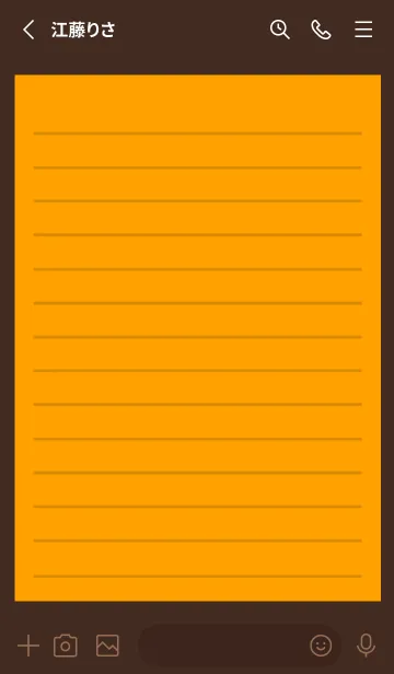 [LINE着せ替え] カラー便箋/オレンジ/ディープブラウンの画像2