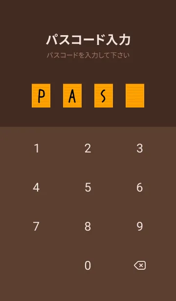 [LINE着せ替え] カラー便箋/オレンジ/ディープブラウンの画像4