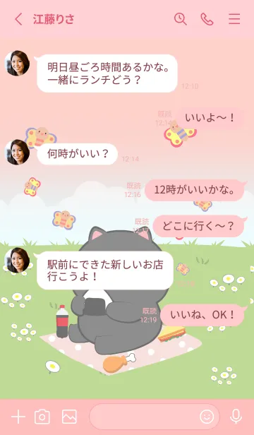 [LINE着せ替え] Black Cat Love Picnic Theme (JP)の画像3