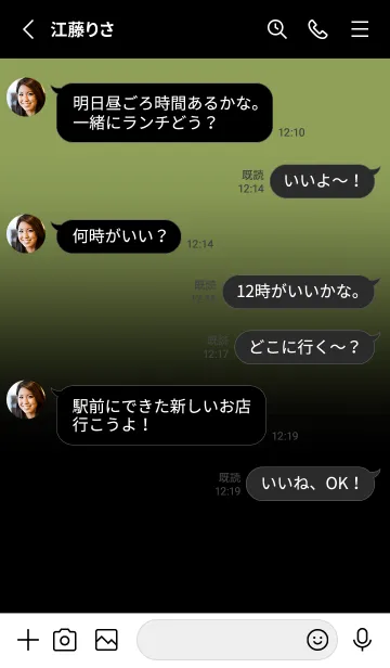 [LINE着せ替え] Black & Kiwi Green Theme V.5 (JP)の画像3