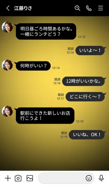 [LINE着せ替え] Mustard Yellow Neon Theme V5 (JP)の画像3