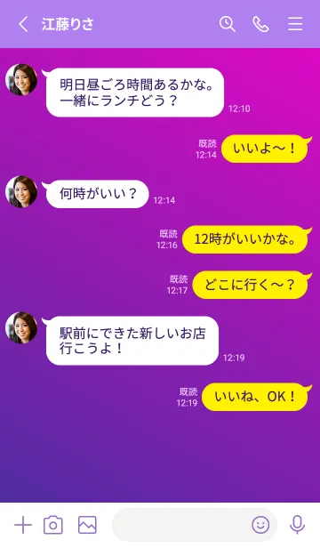 [LINE着せ替え] Gradation Color *Purple 10*の画像3