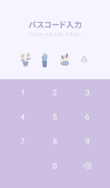 [LINE着せ替え] purple♡待ち合わせ12_1の画像4