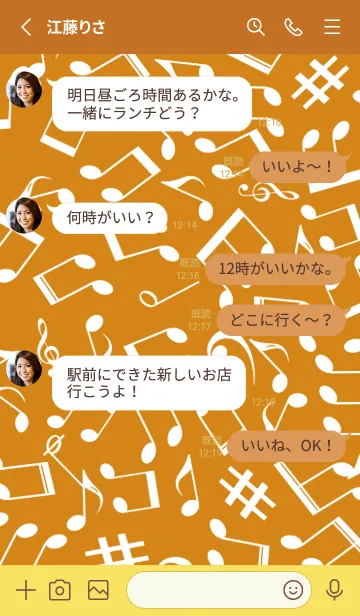 [LINE着せ替え] ミュージック スクワーズ 37の画像3