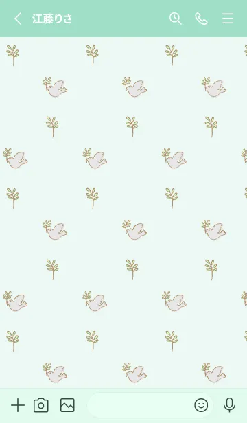 [LINE着せ替え] オリーブと鳩 青緑の画像2