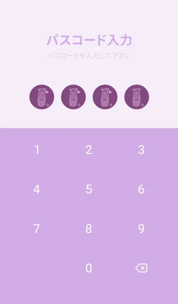 [LINE着せ替え] サイとハート 茄子紺の画像4