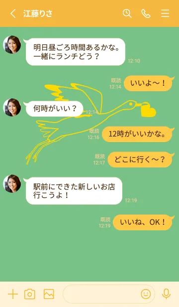 [LINE着せ替え] 鳥とハート エルブの画像3