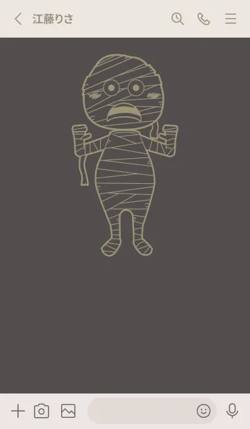 [LINE着せ替え] 妖怪 ミイラ 消炭色の画像2