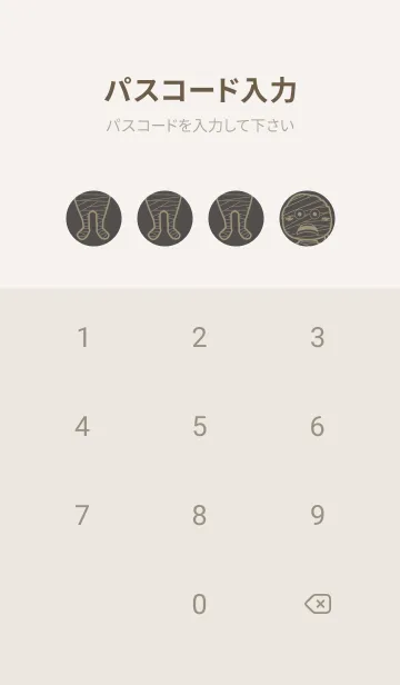 [LINE着せ替え] 妖怪 ミイラ 消炭色の画像4