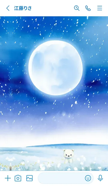 [LINE着せ替え] little bear on a snowy dayの画像2