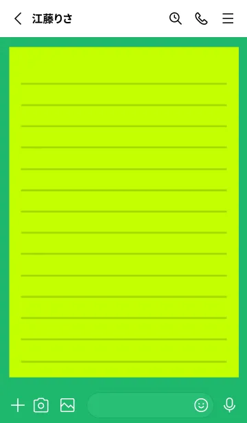 [LINE着せ替え] カラー便箋/黄緑色/グリーン/ホワイトの画像2