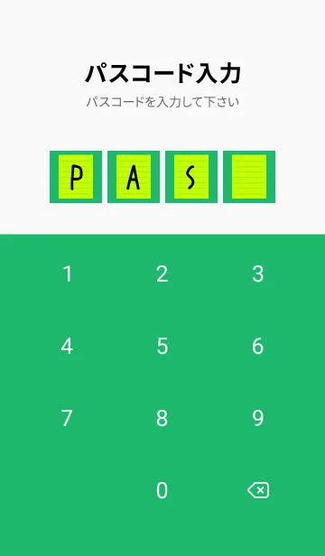 [LINE着せ替え] カラー便箋/黄緑色/グリーン/ホワイトの画像4