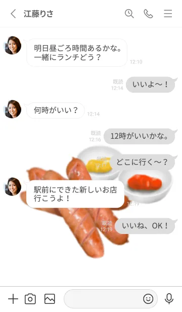 [LINE着せ替え] ウィンナー ケチャップとマスタードの画像3