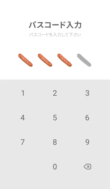 [LINE着せ替え] ウィンナー ケチャップとマスタードの画像4