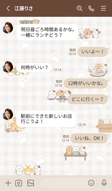 [LINE着せ替え] brown♡にゃんこ02_1の画像3