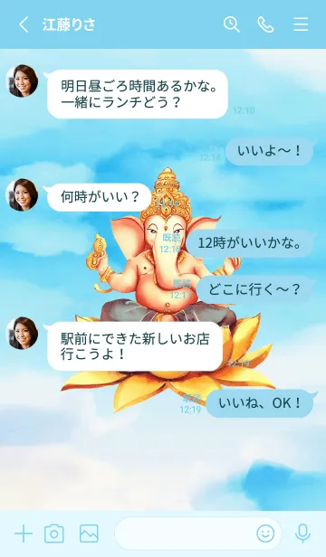 [LINE着せ替え] Ganesha gives wealthの画像3