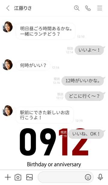 [LINE着せ替え] 0912 BOAの画像3