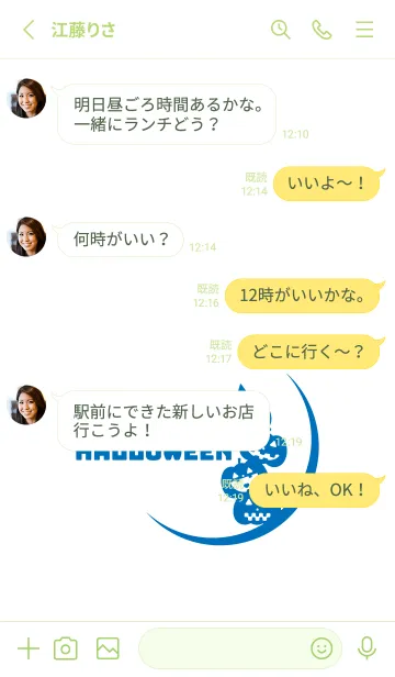 [LINE着せ替え] ハロウィン 南瓜と月 モスグリーン色の画像3