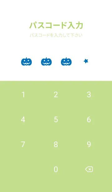 [LINE着せ替え] ハロウィン 南瓜と月 モスグリーン色の画像4