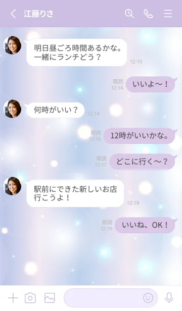 [LINE着せ替え] Fluffy Sparkling PURPLE - MEKYM 17の画像3
