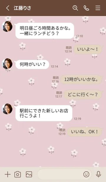 [LINE着せ替え] かわいくてシンプル♪北欧デザイン♪8の画像3