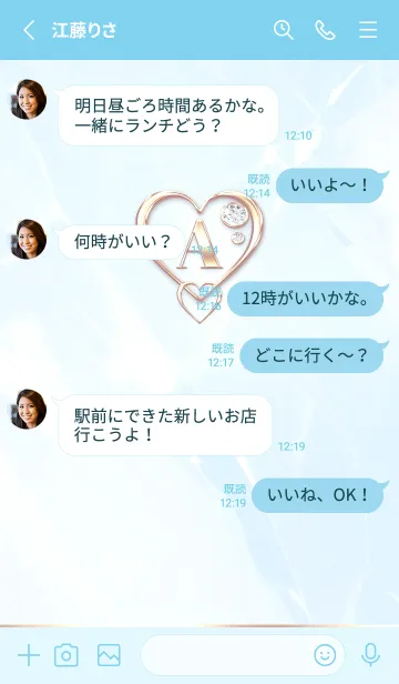 [LINE着せ替え] 【 A 】 Heart Charm & Initial - Blue 1の画像3