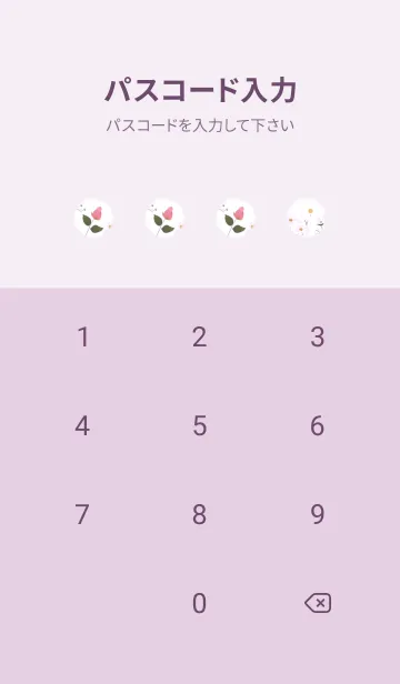 [LINE着せ替え] pinkpurple♡薔薇とコスモス11_1の画像4