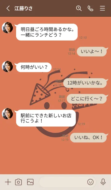 [LINE着せ替え] スマイル＆ハッピー 肉桂色の画像3