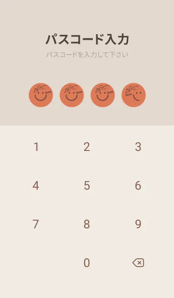 [LINE着せ替え] スマイル＆ハッピー 肉桂色の画像4