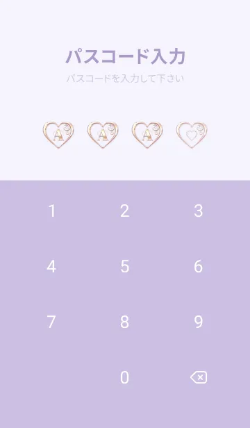 [LINE着せ替え] 【 A 】 Heart Charm & Initial - Purple 1の画像4