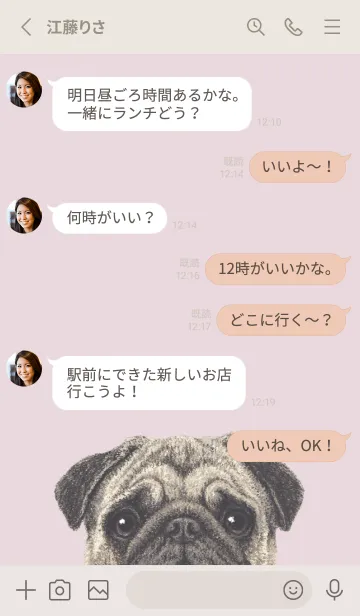 [LINE着せ替え] ICON DOG - パグ - PASTEL PK/06の画像3