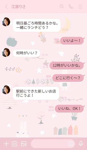 [LINE着せ替え] pink♡うさぎと星10_1の画像3