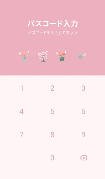 [LINE着せ替え] pink♡うさぎと星10_1の画像4