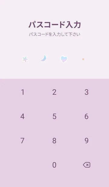 [LINE着せ替え] パープルキラキラの画像4