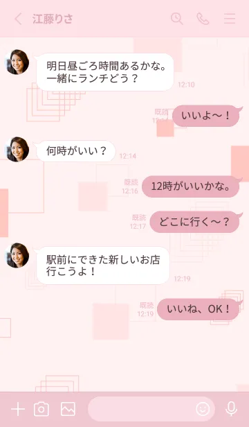 [LINE着せ替え] くすみカラーな四角20の画像3