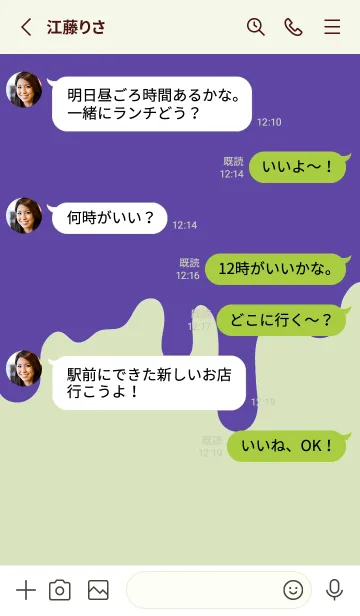 [LINE着せ替え] バッド スマイル .15の画像3
