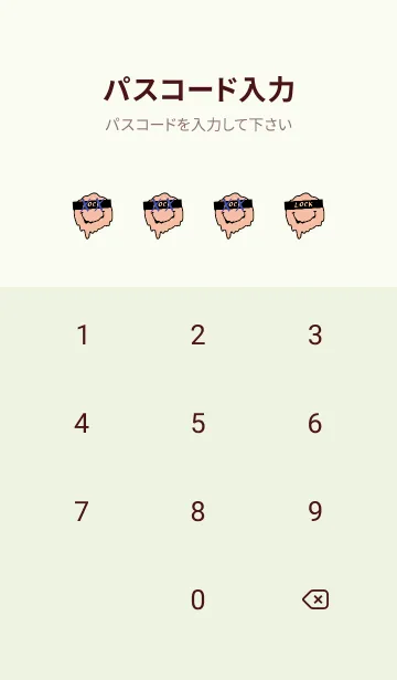 [LINE着せ替え] バッド スマイル .15の画像4