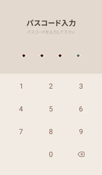 [LINE着せ替え] シンプル バナー .6の画像4