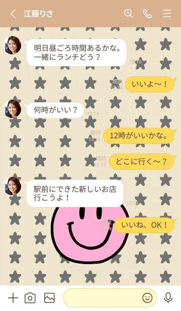 [LINE着せ替え] 手書き スタースマイル 11の画像3