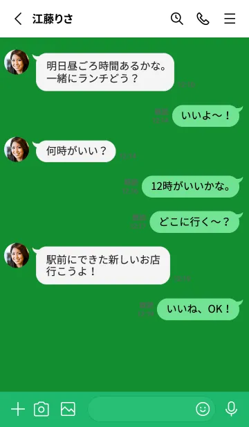 [LINE着せ替え] ハートボタン 66の画像3