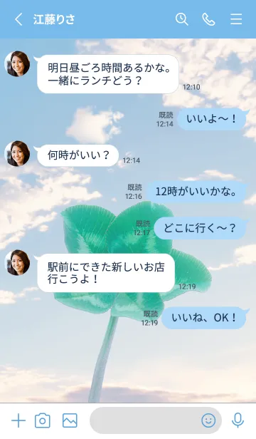 [LINE着せ替え] 本物ラッキークローバー 5-leaf #2-29の画像3