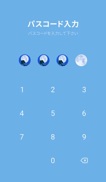 [LINE着せ替え] 七つ葉のクローバー & Full Moon #1-52の画像4