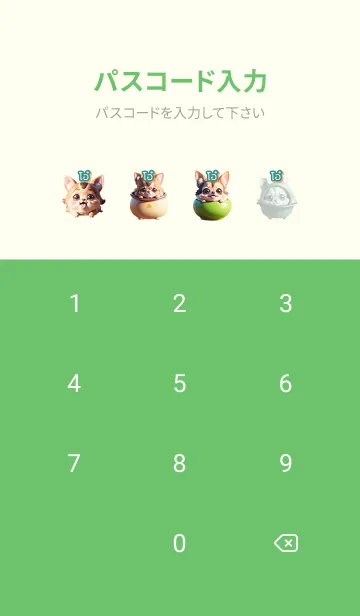 [LINE着せ替え] Oh Chihuahua green01の画像4