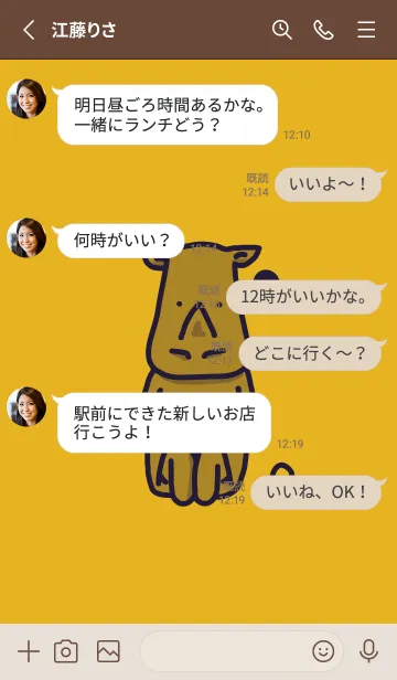 [LINE着せ替え] サイとハート ゴールドの画像3