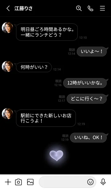 [LINE着せ替え] BLACK-HEART LIGHT 14の画像3